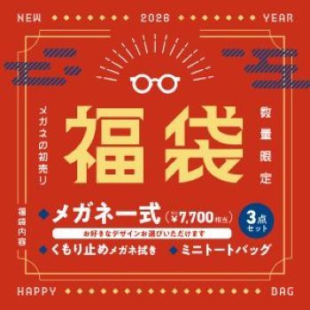 26_newyear_dvp_label.jpg